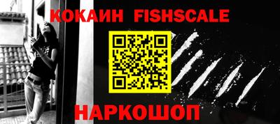 бутик Новозыбков