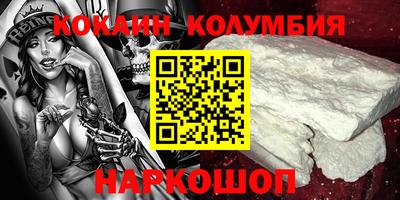 наркотики Новодвинск