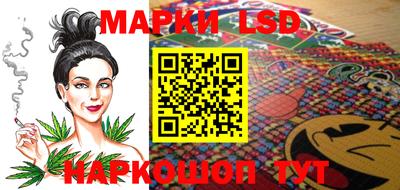 наркотики Новодвинск