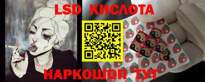 бутик Новозыбков