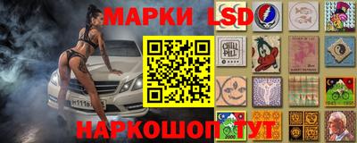 бутик Новозыбков