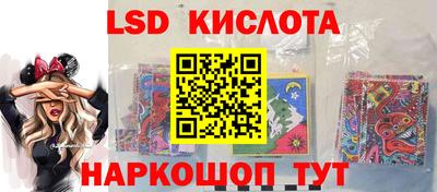 наркотики Новодвинск