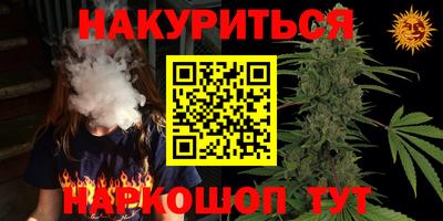 бутик Новозыбков