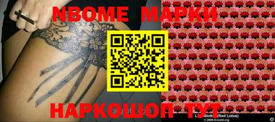 наркотики Новодвинск