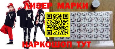 бутик Новозыбков