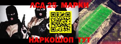 наркотики Новодвинск