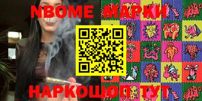 наркотики Новодвинск