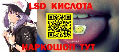 a pvp Новокубанск