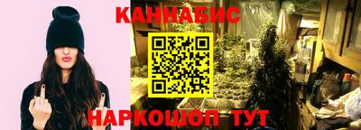бутик Новозыбков