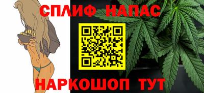 бутик Новозыбков