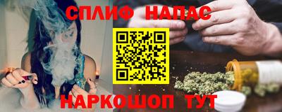 бутик Новозыбков