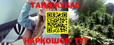 бутик Новозыбков
