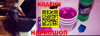 наркотики Новодвинск