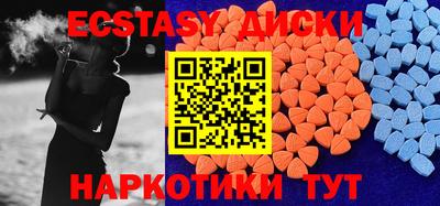 бутик Новозыбков