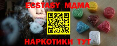 бутик Новозыбков