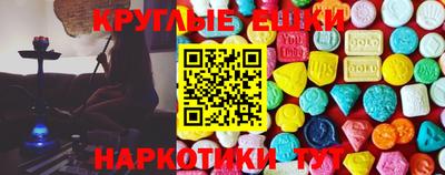 наркотики Новодвинск