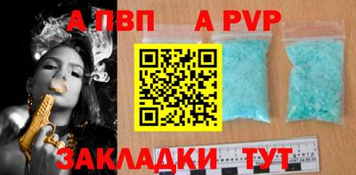 a pvp Новокубанск
