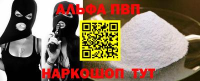 наркотики Новодвинск