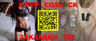 бутик Новозыбков