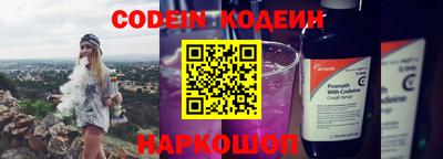 a pvp Новокубанск