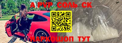 бутик Новозыбков