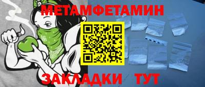 a pvp Новокубанск