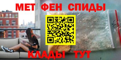 бутик Новозыбков