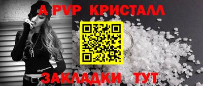 бутик Новозыбков