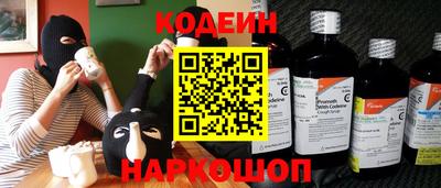 a pvp Новокубанск