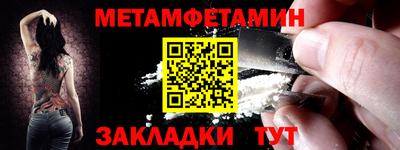 a pvp Новокубанск