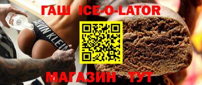 бутик Новозыбков