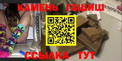 бутик Новозыбков