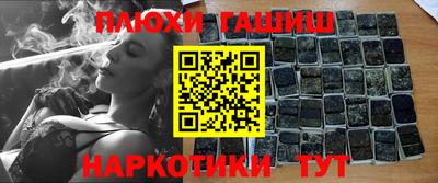 бутик Новозыбков