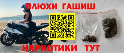 наркотики Новодвинск