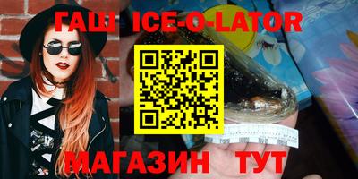 бутик Новозыбков