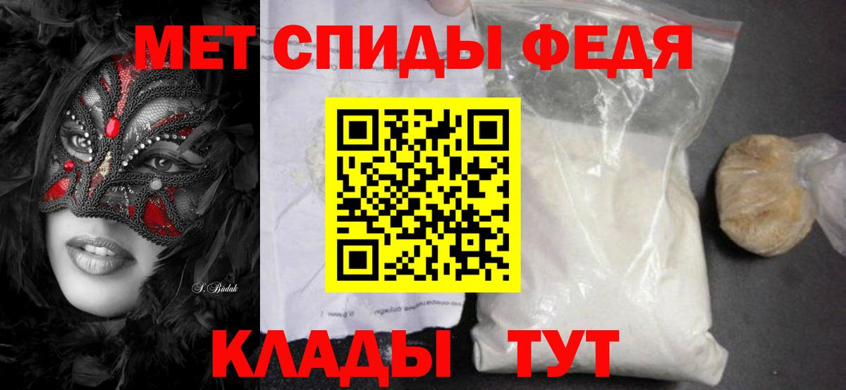 Метамфетамин мет  Вход с VPN  Волоколамск  Первитин  Метамфетамин мет 