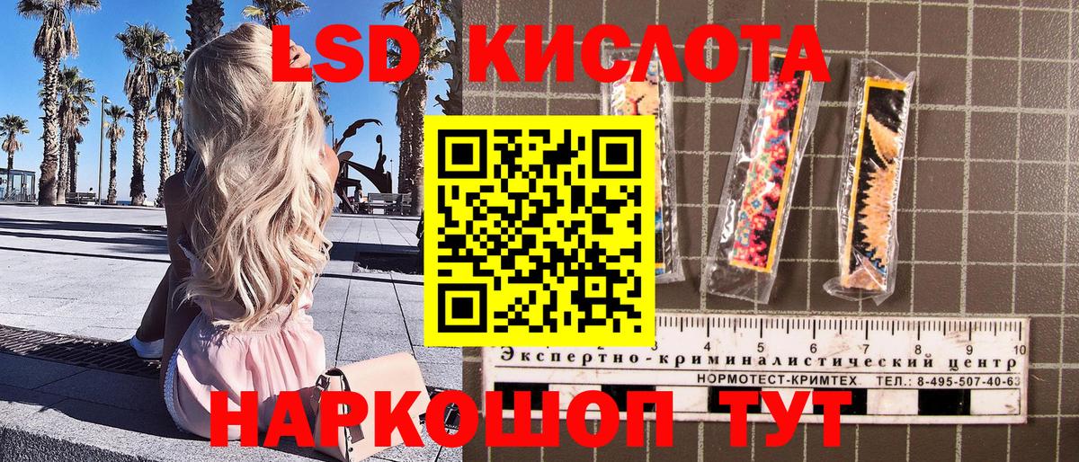 Наркотические марки 1,5мг Волоколамск