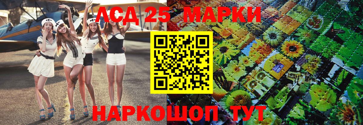 Волоколамск  Наркотические марки 1,8мг  Наркотические марки 1,8мг  продажа наркотиков  Вход с VPN 